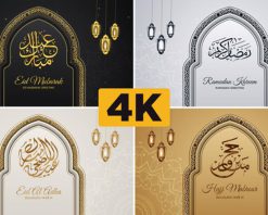 پروژه آماده افتر افکت مذهبی : وله تبریک عید اسلامی (رمضان، عید، حج و عمره)
