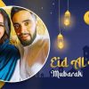 mrmiix.com_Eid Al Adha Islamic Opener