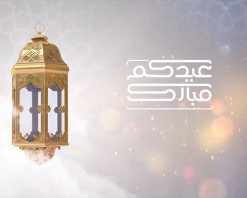 mrmiix.com_Beautiful_Eid_Mubarak
