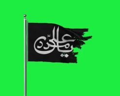 mrmiix.com_Ya Ali Madad Flags A