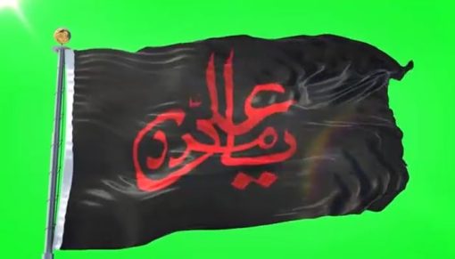 mrmiix.com_Chromakey flag or high quality Ali Madd