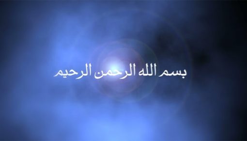 mrmiix.com_ name of Allah
