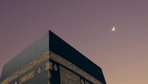 mrmiix.com_ Kaaba and the Rise of the Crescent