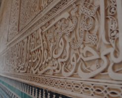 دیواری با خوشنویسی و کنده‌کاری‌های تزئینی با رنگ‌های گرم، ویدیوی استوک