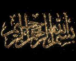 فوتیج بسم الله