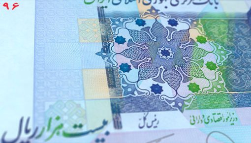 mrmiix.com_Iranian Rial 20000 Banknotes