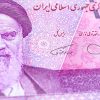mrmiix.com_Iranian Rial 50000 Banknotes