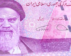 mrmiix.com_Iranian Rial 50000 Banknotes