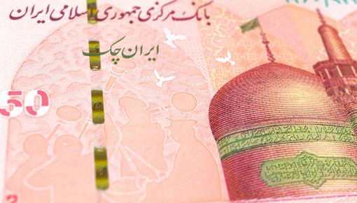 mrmiix.com_Iranian Rial 500000 Banknotes