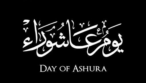 mrmiix.com_Day of Ashura