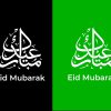 mrmii.com_Eid Mubarak Animation Text