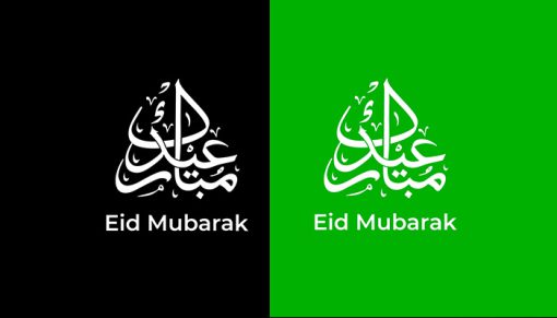 mrmii.com_Eid Mubarak Animation Text