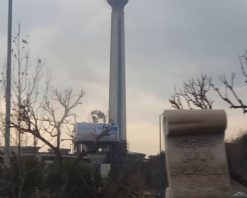 mrmiix.com_Tehran View (Milad Tower)